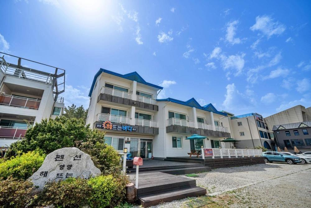 Yangyang Sunrise Pension Dış mekan fotoğraf